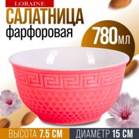 Салатница 780 мл красная, фарфор LORAINE 9-31550-2