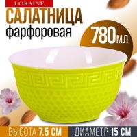 Салатница 780 мл зеленая, фарфор LORAINE 9-31550-5