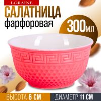Салатница 300 мл красная, фарфор LORAINE 9-31547-2
