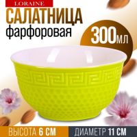 Салатница 300 мл зеленая, фарфор LORAINE 9-31547-5
