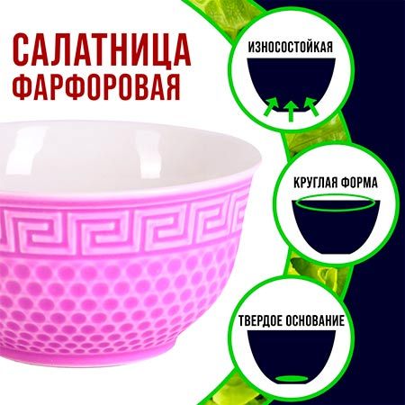 Салатница 340 мл 2шт LORAINE фиолетовый