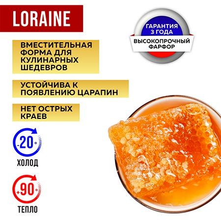 Салатница 340 мл 2шт LORAINE розовый