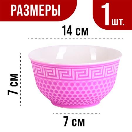 Салатница 560 мл 1шт LORAINE фиолетовый