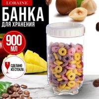 Банка для сыпучих продуктов 900 мл, стекло MAYERBOCH 9-31202-1