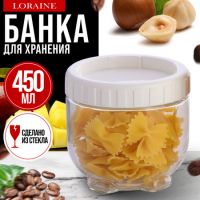 Банка для сыпучих продуктов 450 мл, стекло MAYERBOCH 9-31203-1