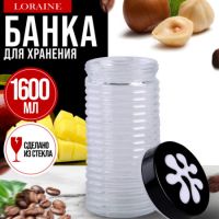 Банка для сыпучих продуктов 1.6 л, стекло/полипропилен MAYERBOCH 9-31027-3