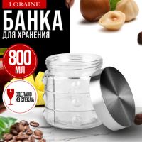 Банка для сыпучих продуктов 800 мл, стекло/полипропилен/нержавеющая сталь MAYERBOCH 9-31026-1