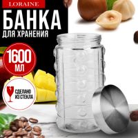 Банка для сыпучих продуктов 1.6 л, стекло/полипропилен/нержавеющая сталь MAYERBOCH 9-31026-3