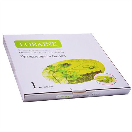 Тортовница Loraine 30 см с вращающимся стеклом 