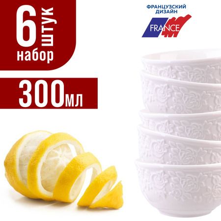 Набор салатников 6 шт 300 мл фарфор LORAINE 60054

