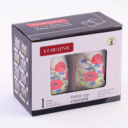 Набор для специй 3 предмета Цветущие Маки доломит LORAINE 60283
