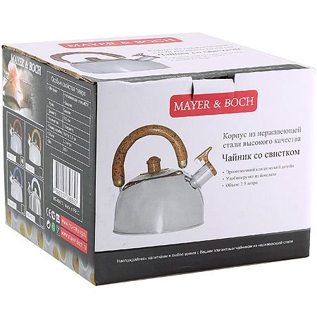 Чайник из нержавеющий стали 2,5 л бирюзовая ручка Mayer&Boch