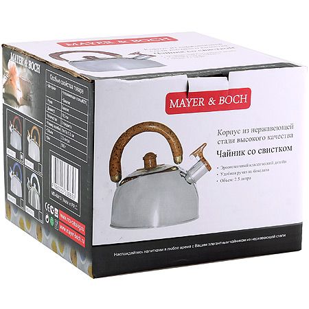 Чайник из нержавеющий стали 2,5 л ручка белый мрамор Mayer&Boch