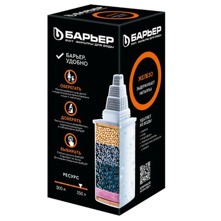 Сменная кассета Барьер-ЖЕЛЕЗО 1 шт (для жесткой воды) 235-1
