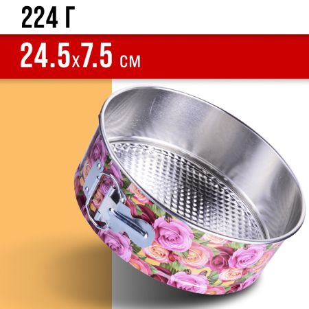 Форма 4 в 1 для выпечки 24.5x7.5 см 28959-П MAYERBOCH