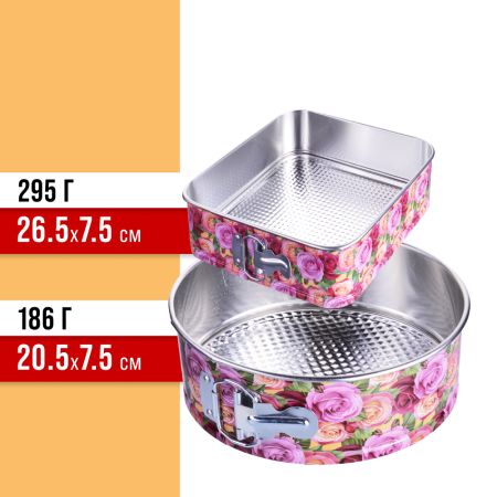 Набор 5 в 1 форм для выпечки 26.5х26.5х7.5/20.5x7.5 см 28956-57-П MAYERBOCH