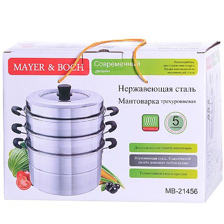 Мантоварка 5 предметов 9.5 л 3-х ярусная 21456 MAYERBOCH