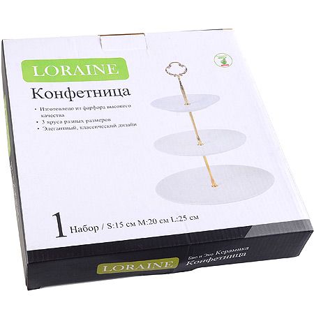 Конфетница 3х ярусная 15-20-25 см фарфор 013