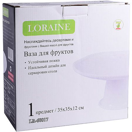 Ваза для фруктов 26х26х12см фарфор LORAINE
