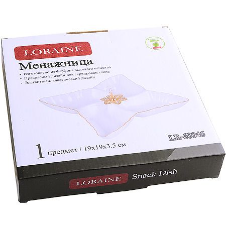 Менажница фарфор 4 секции 20х20х3.5 60046 LORAINE