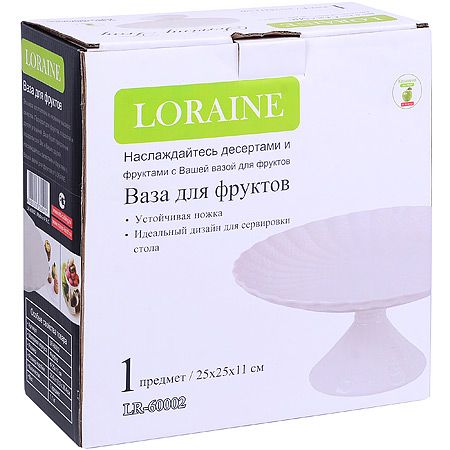 Ваза для фруктов 25х25х11 см, фарфор LORAINE 60002
