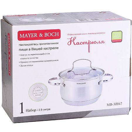 Кастрюля 2,9 л из нержавеющей стали, с крышкой 947 Mayer&Boch