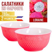 Салатница 780 мл, 2 шт, цвет красный 31550-8