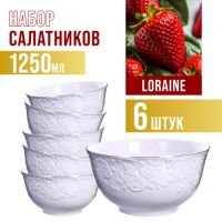 Набор салатниц Loraine 6 предметов 1,25 л