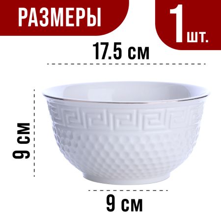 Салатник 1.2 л, фарфор, 2 шт 31453-2