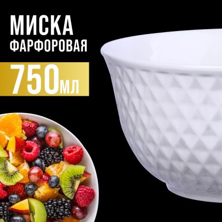 Набор салатниц 6 предметов 750 мл LORAINE