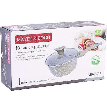 Ковш литой алюминий 2л 18см с крышкой мраморная крошка Mayer Boch