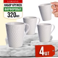 Набор кружек 4 предмета, 320 мл, ажурный, фарфор 31445-Н1