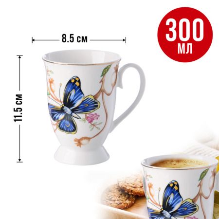 Набор кружек 4 предмета 300 мл, фарфор 60067-Н1 LORAINE