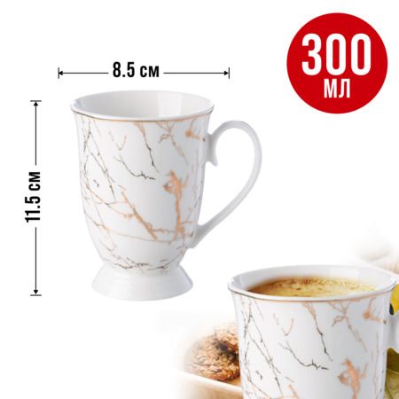 Набор кружек 4 предмета 300 мл, фарфор 60069-Н1 LORAINE