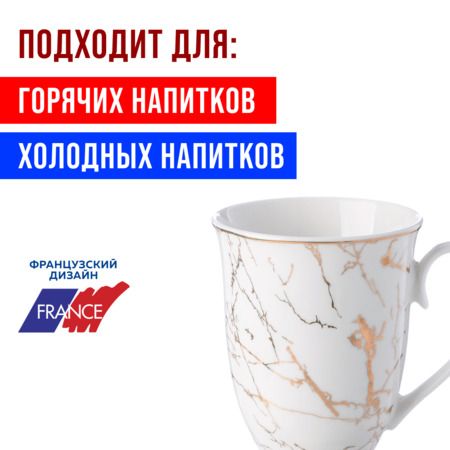 Набор кружек 4 предмета 300 мл, фарфор 60069-Н1 LORAINE