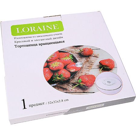 Тортовница 32 см вращающаяся, стекло 496 LORAINE