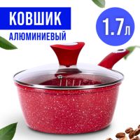 Ковш литой алюминий 2л 18см с крышкой мраморная крошка