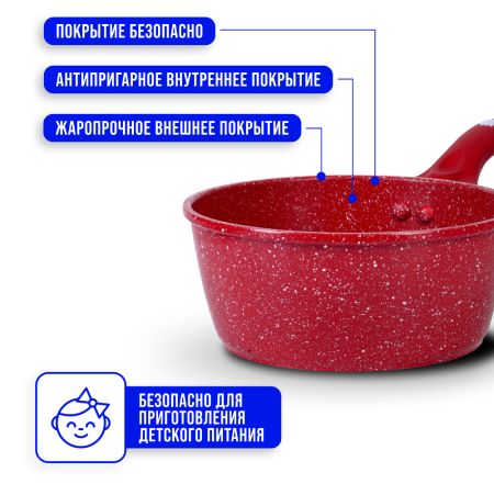 Ковш литой алюминий 2л 18см с крышкой мраморная крошка