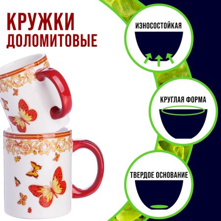 Кружка 300 мл Романтика LORAINE