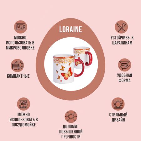 Кружка 300 мл Романтика LORAINE