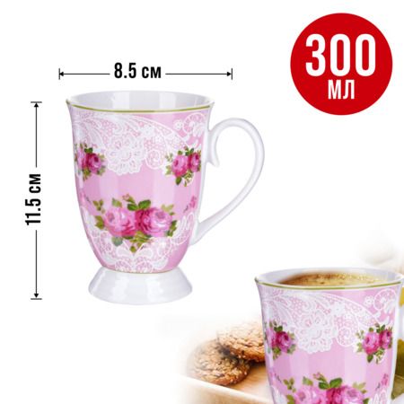 Набор кружек из фарфора 300 мл Цветы 4 шт 27881-Н1 LORAINE