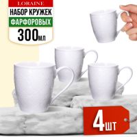 Набор кружек 4 предмета 300 мл, ажурный, фарфор 29057-Н1 LORAINE