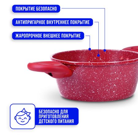 Кастрюля Mayer&Boch 3,3 л 22 см литая покрытие с мраморной крошкой 