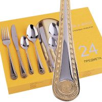 Набор столовых приборов 24 предмета в подарочной упаковке 707 Mayer&Boch