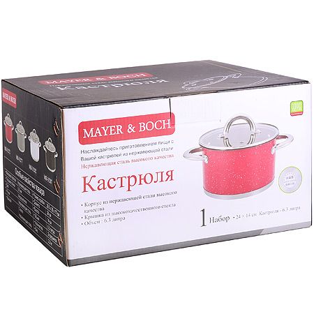 Кастрюля с крышкой 24 см 6,3 л красная Mayer&Boch