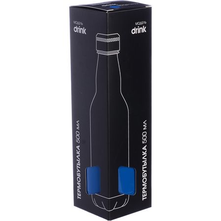 Термобутылка 500 мл Drink, синяя BOLLON