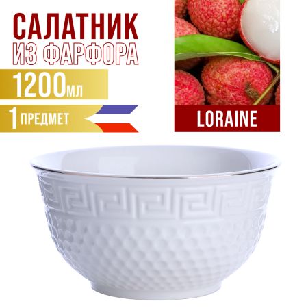 Набор салатников 6 шт 1200 мл фарфор LORAINE