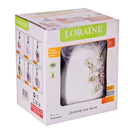 Дозатор для мыла 450 мл