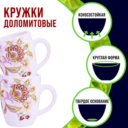 Набор кружек 4 предмета 310 мл керамика LORAINE в подарочной упаковке 24835-Н2