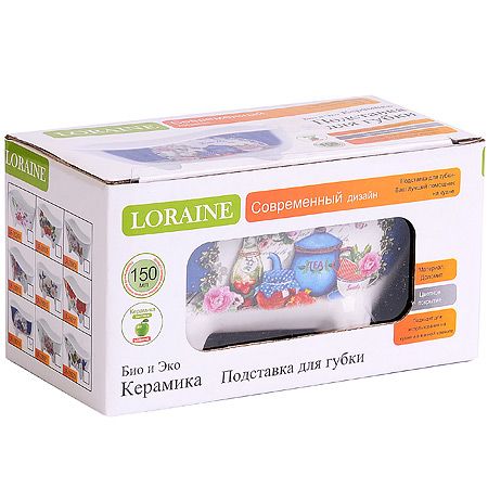 Подставка для губки Loraine керамическая 150 г